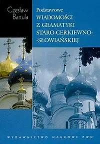Okładka: Podstawowe wiadomości z gramatyki staro-cerkiewno-słowiańskiej na tle porównawczym