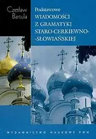 Okładka: Podstawowe wiadomości z gramatyki staro-cerkiewno-słowiańskiej na tle porównawczym