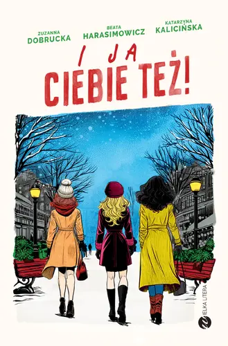 Okładka: I ja ciebie też!