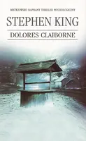 Okładka: Dolores Claiborne