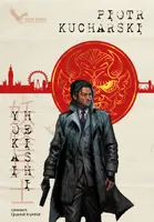 Okładka: Yokai Heishi