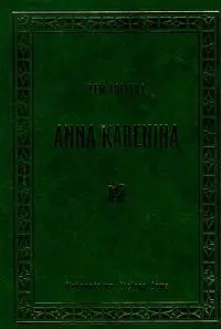 Okładka: Anna Karenina