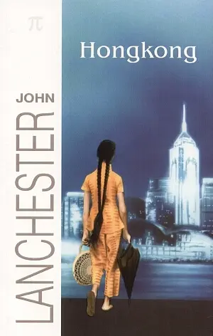 Okładka: Hongkong
