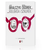 Okładka: Kiełbasa i sznurek