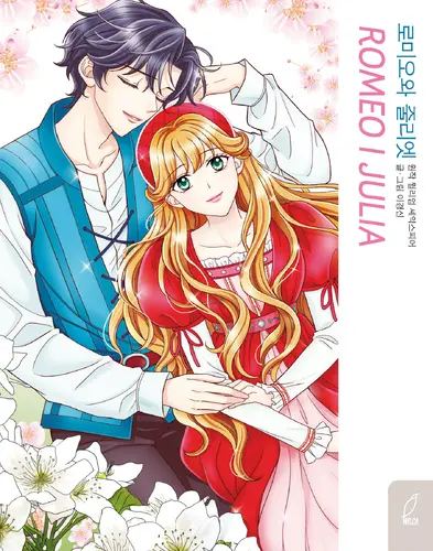 Okładka: Klasyka w manhwie. Romeo i Julia