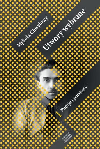 Okładka: Utwory wybrane