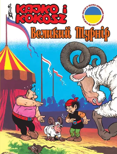 Okładka: Кайко та Кокош – Великий Турнір