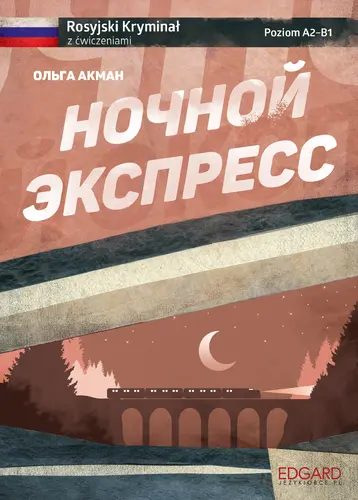 Okładka: Rosyjski kryminał z ćwiczeniami. Ночной экспресс