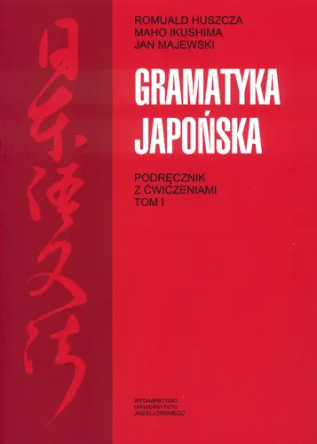 Okładka: Gramatyka japońska tom I