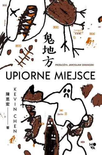 Okładka: Upiorne miejsce