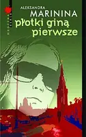 Okładka: Płotki giną pierwsze