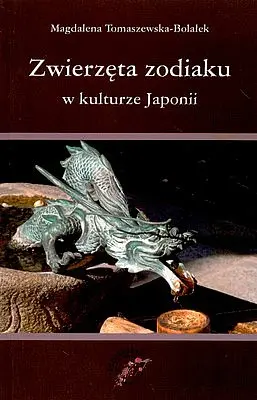 Okładka: Zwierzęta zodiaku w kulturze Japonii