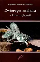Okładka: Zwierzęta zodiaku w kulturze Japonii