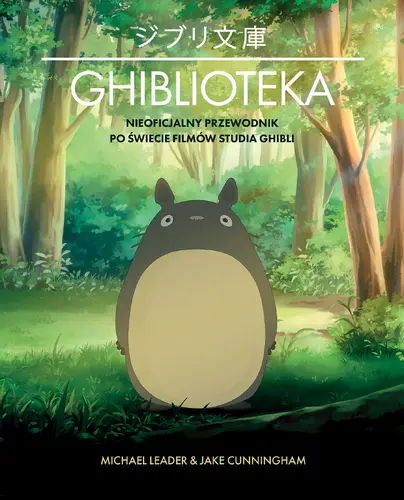 Okładka: Ghiblioteka