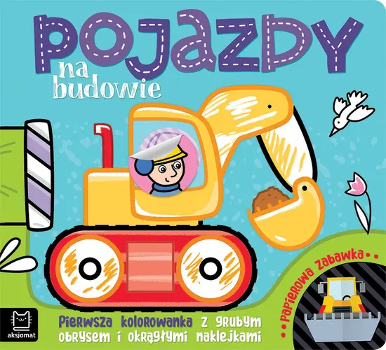 Okładka: Pojazdy na budowie. Pierwsza kolorowanka z grubym obrysem i okrągłymi naklejkami. Papierowa zabawka