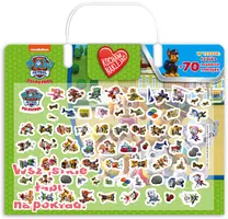 Okładka: Psi Patrol. Kocham naklejać. Wszystkie łapy na pokład!