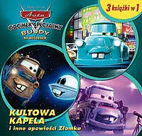 Okładka: Kultowa kapela