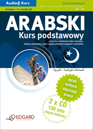 Okładka: Arabski - Kurs podstawowy (CD w komplecie)