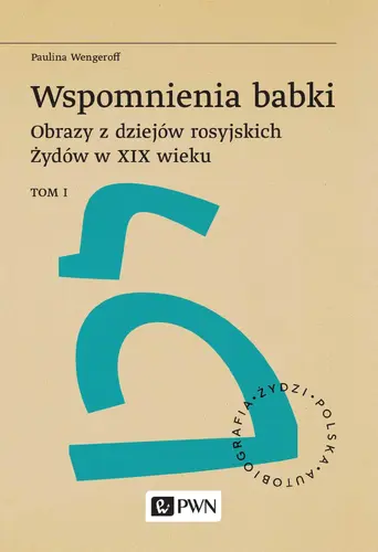 Okładka: Wspomnienia babki. Obrazy z dziejów rosyjskich Żydów w XIX wieku. Tom 1