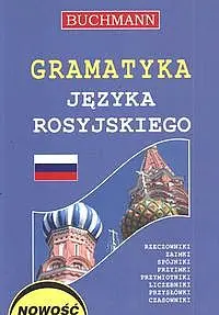 Okładka: Gramatyka języka rosyjskiego