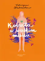 Okładka: Kobieta w wielkim mieście