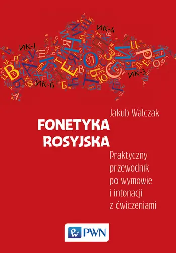 Okładka: Fonetyka rosyjska. Praktyczny przewodnik po wymowie i intonacji z ćwiczeniami
