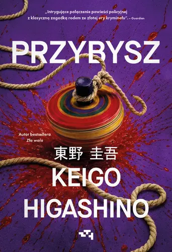 Okładka: Przybysz