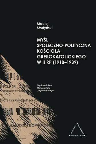 Okładka: Myśl społeczno-polityczna Kościoła greckokatolickiego w II RP (1918-1939)