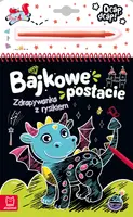 Okładka: Bajkowe postacie. Zdrapywanka z rysikiem