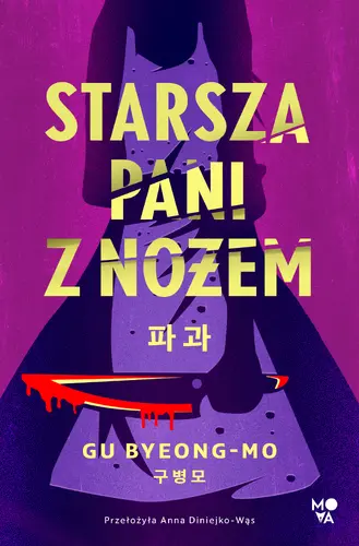 Okładka: Starsza pani z nożem