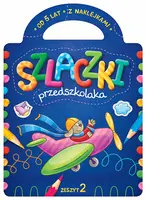 Okładka: Szlaczki przedszkolaka z naklejkami od 5 lat. Zeszyt 2