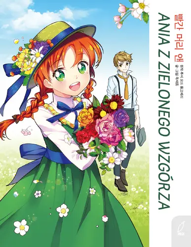 Okładka: Klasyka w manhwie. Ania z Zielonego Wzgórza