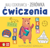 Okładka: Mali odkrywcy. Ćwiczenia. Zerówka