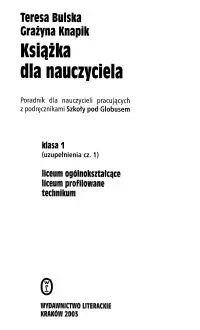 Okładka: Książka dla nauczyciela. Klasa 1 (uzupełnienia cz. 1)
