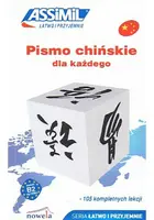 Okładka: Pismo chińskie dla każdego Łatwo i przyjemnie