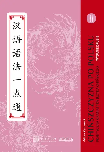 Okładka: Chińszczyzna po polsku. Praktyczna gramatyka języka chińskiego. Tom II, wydanie 2