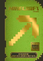 Okładka: Minecraft. Poradnik dla początkujących