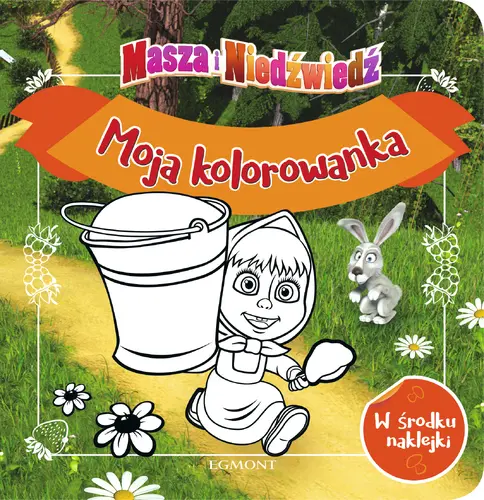 Okładka: Masza i Niedźwiedź. Moja kolorowanka (II)