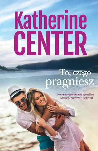 Okładka: To, czego pragniesz