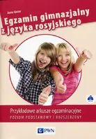 Okładka: Egzamin gimnazjalny z języka rosyjskiego Poziom podstawowy i rozszerzony