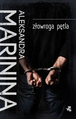 Okładka: Złowroga pętla