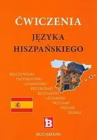 Okładka: Ćwiczenia języka hiszpańskiego