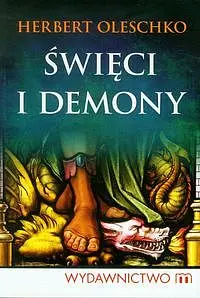 Okładka: Święci i demony