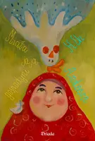 Okładka: Miała jaja gospodyni