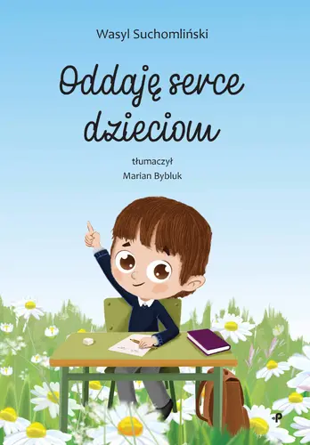 Okładka: Oddaję serce dzieciom