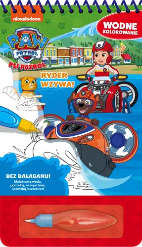 Okładka: Psi Patrol. Wodne kolorowanie. Ryder wzywa