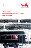Okładka: Hymn demokratycznej młodzieży