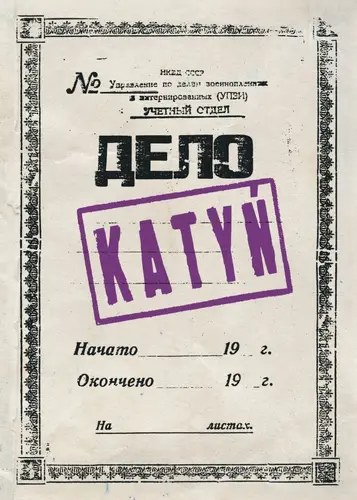 Okładka: Katyń (English version)