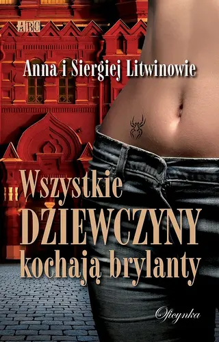 Okładka: Wszystkie dziewczyny kochają brylanty
