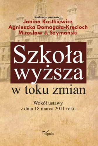 Okładka: Szkoła wyższa w toku zmian